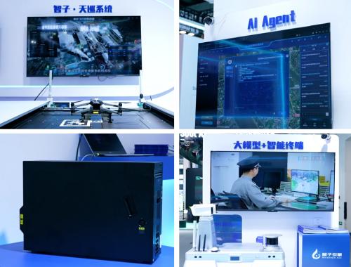 智子引擎與Awaker模型驚艷WAIC 2024 人工智能應(yīng)用軟件開發(fā)迎來新紀(jì)元